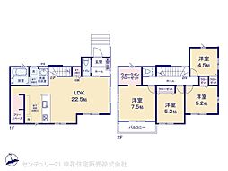 取手市稲の一戸建て