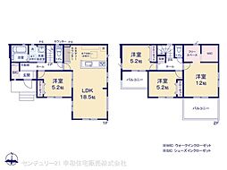 取手市井野の一戸建て