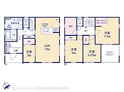 稲敷郡阿見町よしわら６丁目