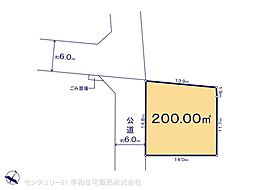 つくば市高見原１丁目の土地