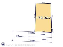 つくば市高見原１丁目