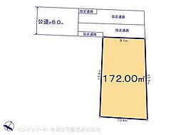 つくば市高見原１丁目