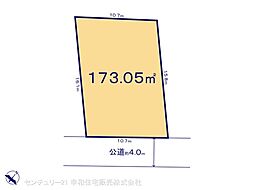 牛久市さくら台１丁目の土地