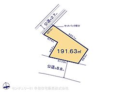 取手市白山５丁目の土地