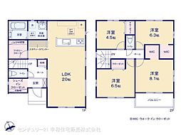 龍ケ崎市長山７丁目