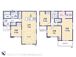 牛久市さくら台１丁目