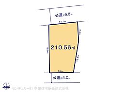 取手市本郷５丁目の土地
