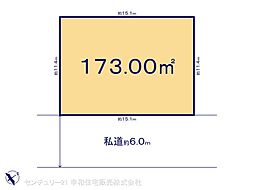 取手市戸頭の土地