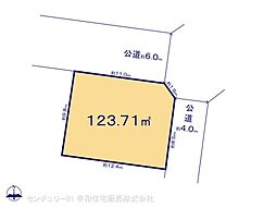 取手市青柳の土地