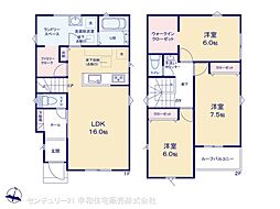 取手市青柳の一戸建て