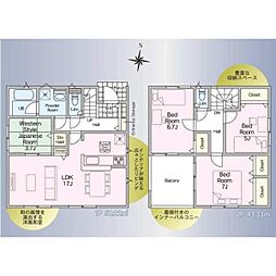 つくば市自由ケ丘の一戸建て