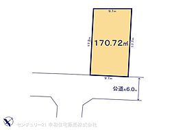 取手市井野台３丁目の土地