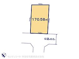 取手市井野台３丁目の土地