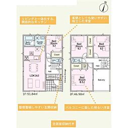 つくば市台町２丁目の一戸建て