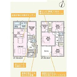 つくば市台町２丁目の一戸建て