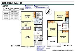我孫子市青山の一戸建て