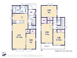土浦市中村南３丁目