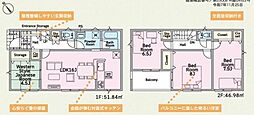 土浦市生田町の一戸建て