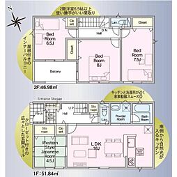 取手市宮和田の一戸建て