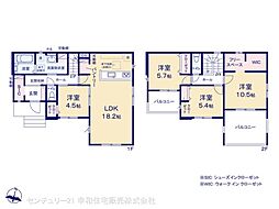 つくば市東光台１丁目