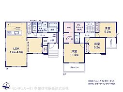 つくば市東光台１丁目