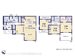 つくば市南中妻