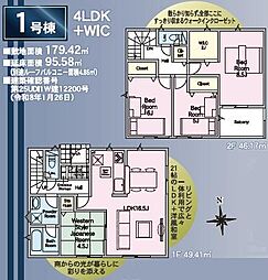 常総市本石下の一戸建て