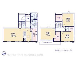 牛久市南７丁目