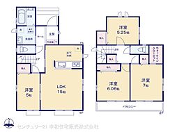 我孫子市青山台2丁目の一戸建て