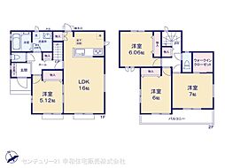 土浦市神立町の一戸建て