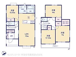 土浦市神立町の一戸建て