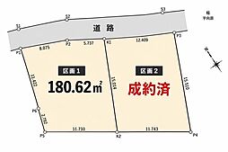 取手市稲の土地