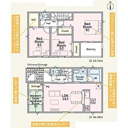 土浦市都和１丁目