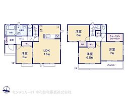 つくばみらい市伊奈東の一戸建て