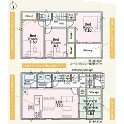 牛久市南６丁目