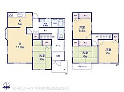 つくば市下広岡