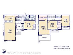 土浦市文京町の一戸建て