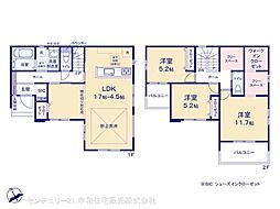 取手市井野3丁目の一戸建て