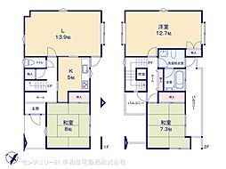 牛久市さくら台１丁目