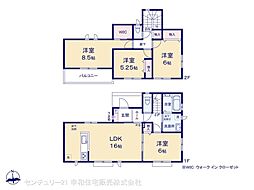 土浦市真鍋５丁目