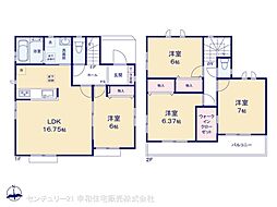 土浦市真鍋５丁目