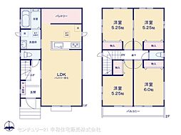 守谷市松ケ丘６丁目