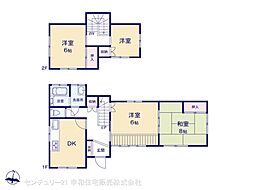 土浦市中高津１丁目