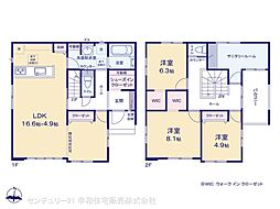 牛久市神谷５丁目