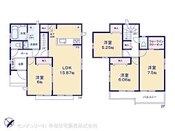 つくばみらい市富士見ヶ丘３丁目