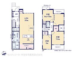 我孫子市若松の一戸建て