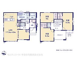 つくば市前野