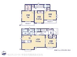 龍ケ崎市城ノ内４丁目
