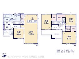 つくば市高崎