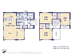 牛久市南４丁目